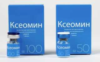 Аналоги ботокса в косметологии