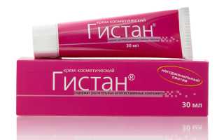 Противоаллергические мази негормональные