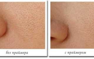 Праймер для жирной кожи
