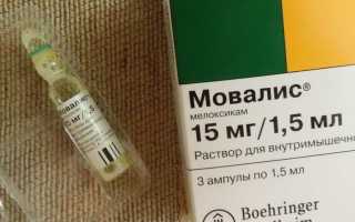 Сколько дней можно колоть артрозан