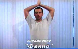 Упражнения доктора Бубновского для шеи при остеохондрозе шейного отдела позвоночника в домашних условиях