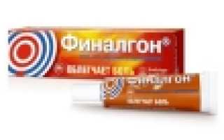 Алфлутоп при остеохондрозе шейного отдела