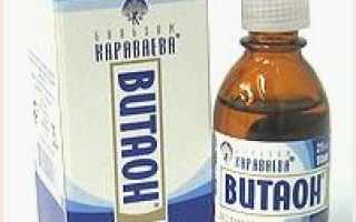 Витаон: инструкция по применению, цена и аналоги
