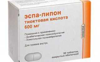 Тиоктовая кислота в косметологии