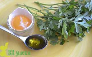 Маска с петрушкой для лица