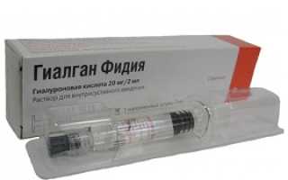 Траумель таблетки инструкция по применению цена отзывы