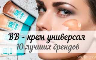 Лучший bb крем