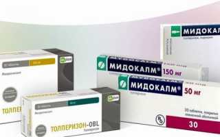 Синдром грушевидной мышцы симптомы и лечение