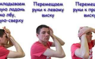 Тибетская гимнастика по утрам лежа в постели