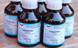 Глицерин применение