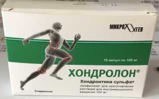 Уколы Хондролон: инструкция по применению, аналоги