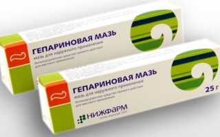 Мазь от растяжения мышц и связок