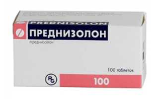 Мазь гидрокортизон показания к применению