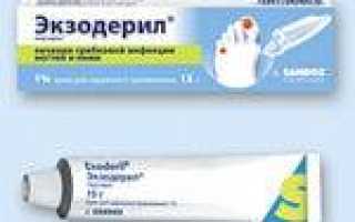 Аллергический дерматит на лице лечение