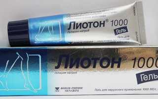 Лиотон от синяков