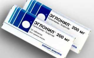 Эглонил® (капсулы, 50 мг): инструкция по применению, показания. (Другие названия: Сульпирид)