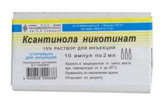 Пентоксифиллин капельница показания к применению