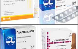 Ревматизм суставов — симптомы и лечение у взрослых, как лечить ревматизм, диагностика