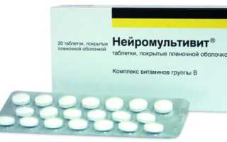 Нейромультивит или пентовит что лучше