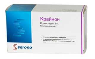 Прожестожель инструкция по применению цена отзывы