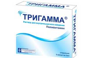 Уколы и таблетки Мексидол: инструкция по применению, цена, отзывы врачей. Показания к применению, аналоги — Medside.ru
