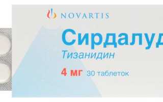 Мидокалм инструкция по применению и для чего