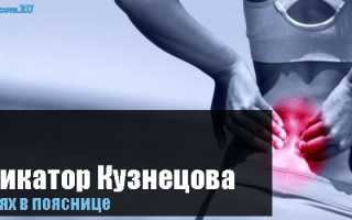 Сколько лежать на аппликаторе кузнецова