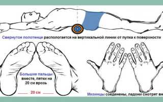 Валик под поясницу японский метод для позвоночника