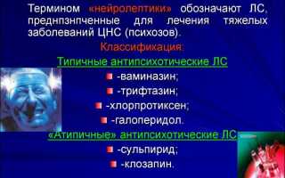 Бензодиазепины список препаратов без рецептов