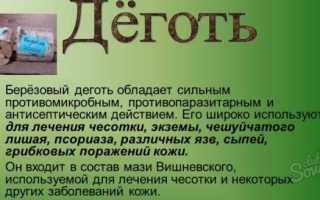 Мыло для кожи