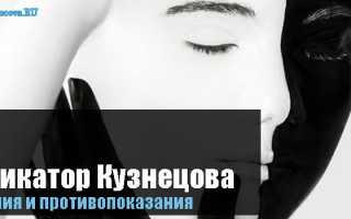 Коврик с иголками для спины кузнецова