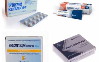Препараты при остеохондрозе позвоночника