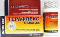 ТЕРАФЛЕКС — цена, аналоги дешевле (российские и импортные)