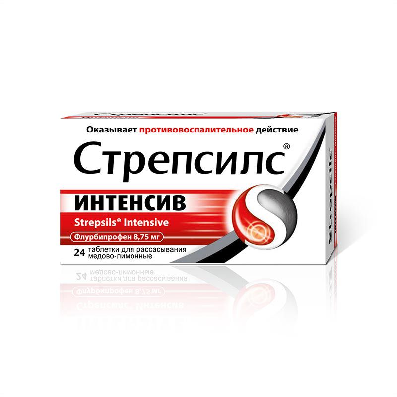 Стрепсилс интенсив инструкция по применению леденцы
