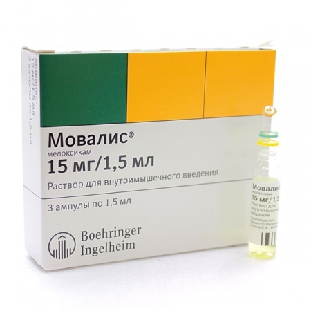 Сколько колоть мовалис от болей в спине