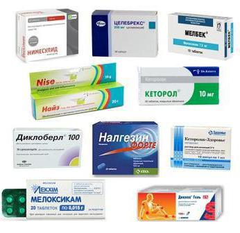 от боли в спине таблетки