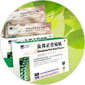 Чего болит спина в районе пояснице