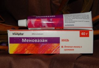 Сколько колоть мовалис от болей в спине