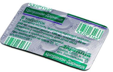 Болит правая сторона головы и поднимается давление