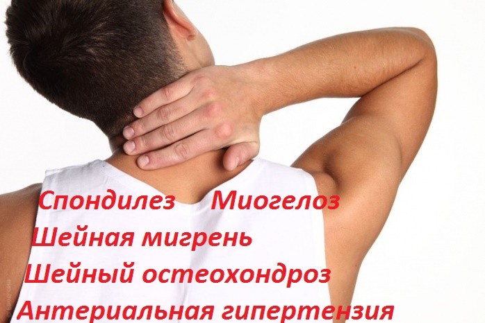 Какую выпить таблетку если болит затылок головы что