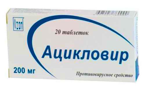 Таблетки ацикловир от герпеса