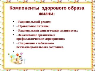 Невралгия спины и болит живот