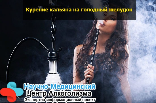 от кальяна на утро болит голова