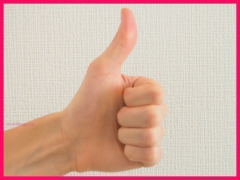 Мудра Меруданда для активизации спинномозгового канала