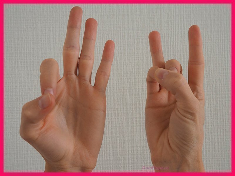 Мудра Прати для спины