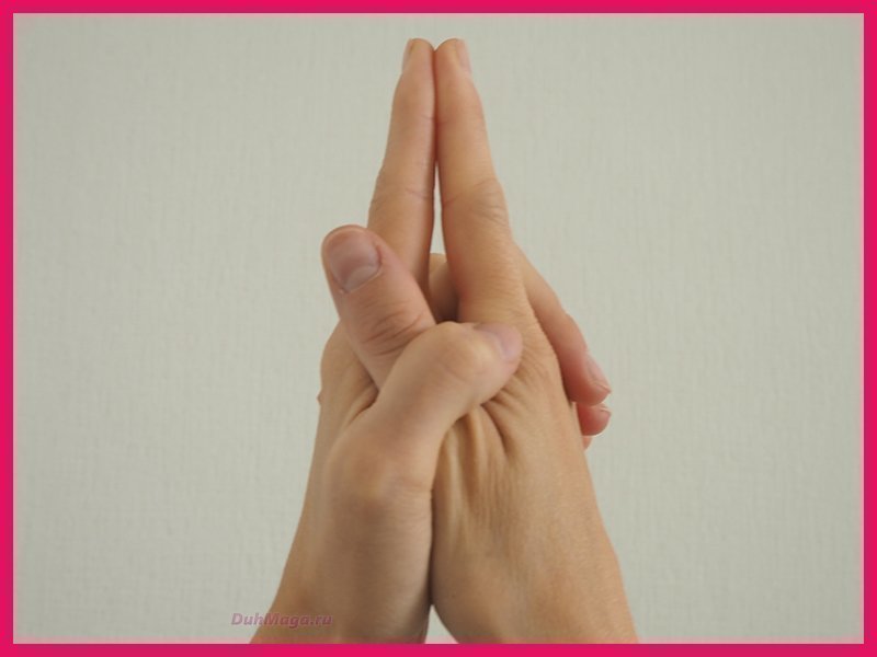 Мудра Сампурна от боли в пояснице