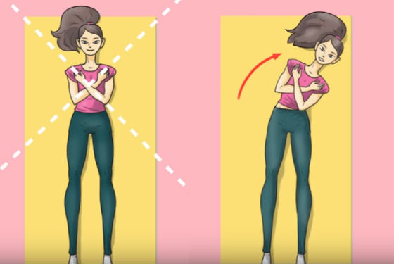 Наклоны корпуса в положении лежа на спине