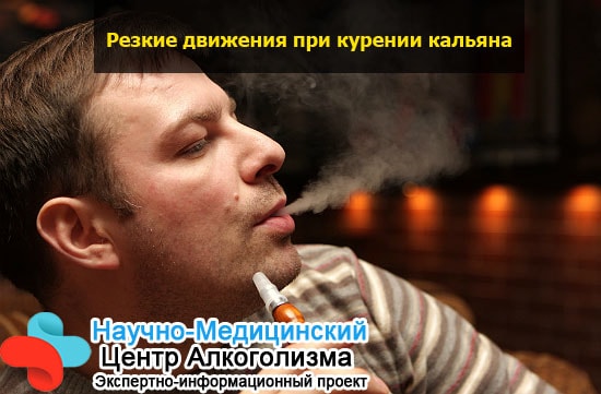 от кальяна на утро болит голова